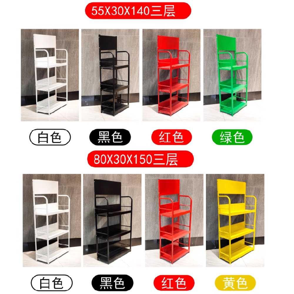 매대 진열대 철제선반 코너 휴대폰 쿠키 바구니 슈퍼 170x80cm 블랙/5단 - 상세 이미지 3