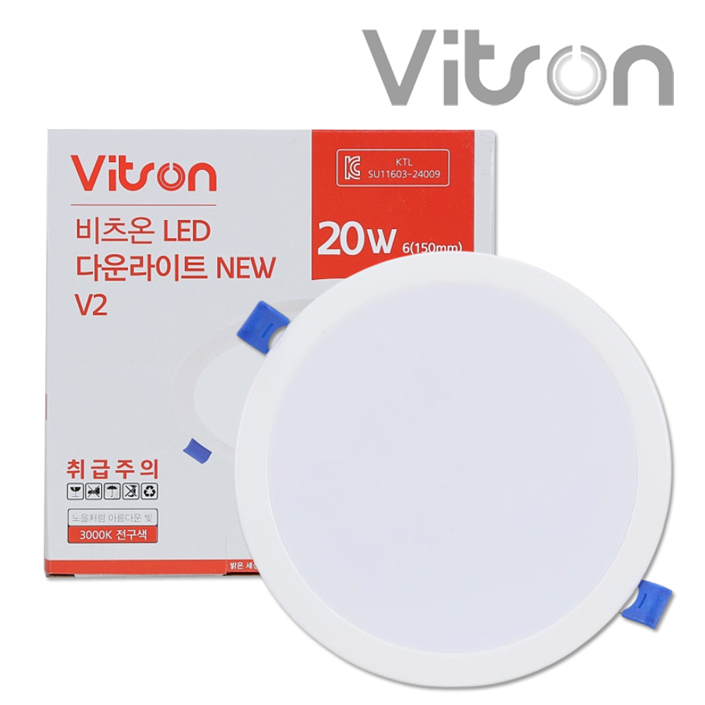 비츠온 LED 다운라이트 매입등 150mm(6인치) 매입형 20W 천장 매립등 간편설치 - 상세 이미지 3