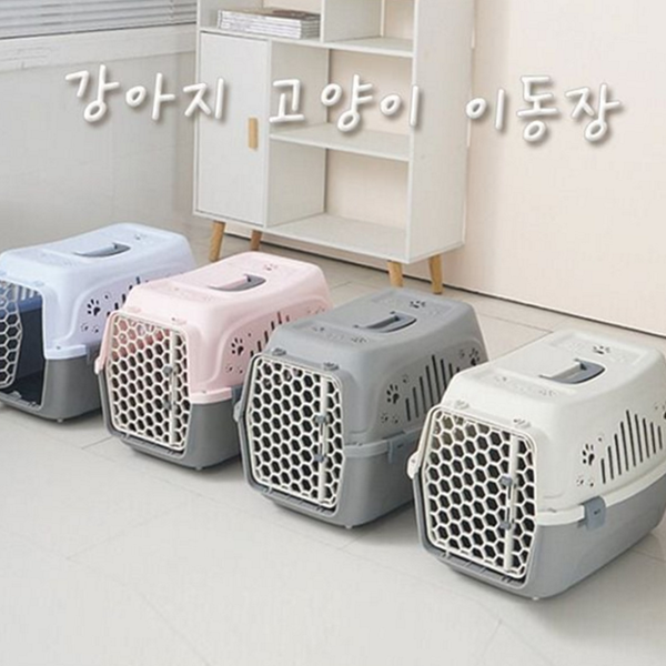 반려동물 강아지 이동장 외출용 고양이 이동장 캐리어 켄넬 이동가방
