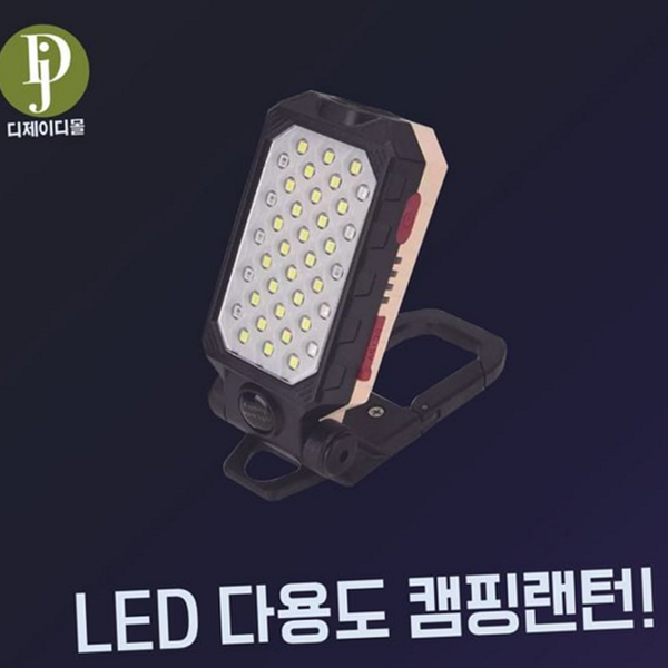 고리형 led 손전등 휴대용 캠핑 손전등 랜턴 자석 - 상품 이미지