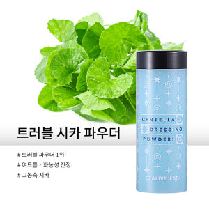얼라이브랩 센텔라 드레싱 파우더 벌크업 12ml 트러블 진정 시카 스팟 ... 솔직 후기 | 피부 타입별 분석 - 상품 이미지 3