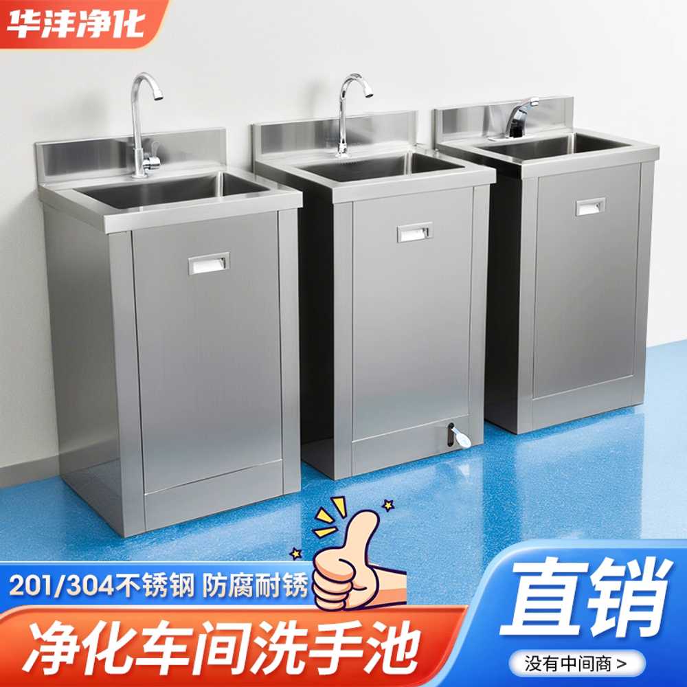 페달식 세정대 간이 급식 주방 세척 풋페달 스위치 780x500mm 싱크 단품 이미지 6