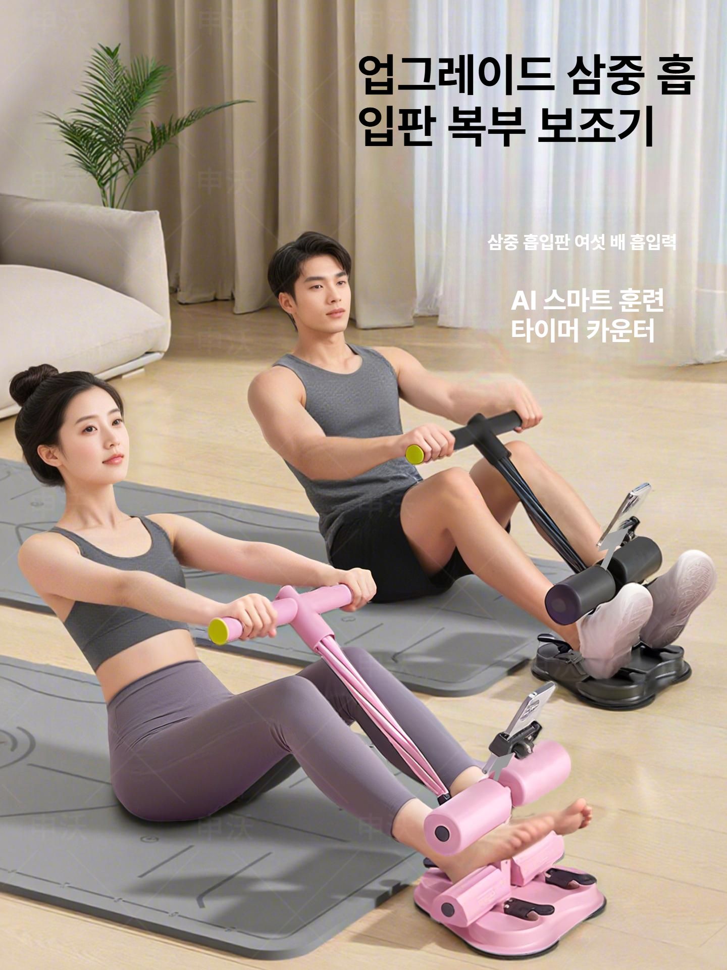 복근운동 보조기구 홈트 복부운동기구 남녀공용 두꺼운 슬라이드형 기본 2흡착컵4배흡착+저항밴드 C - 상세 이미지 2