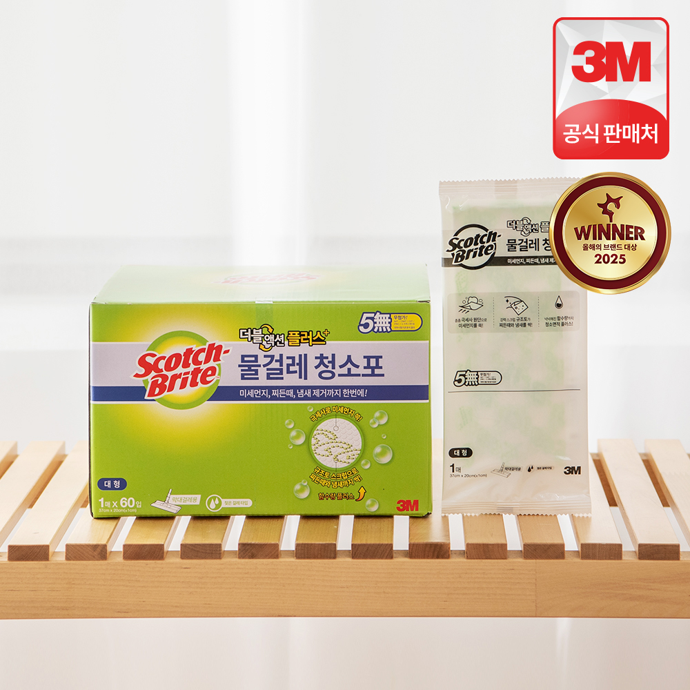 3M 스카치브라이트 대형 일반형 대용량 더블액션 플러스 물걸레 청소포 60매