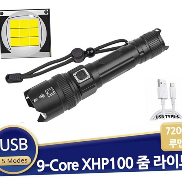 고성능 충전식 손전등 7200루멘 강력 손전등 아웃도어 캠핑 방수 휴대용 - 메인 이미지
