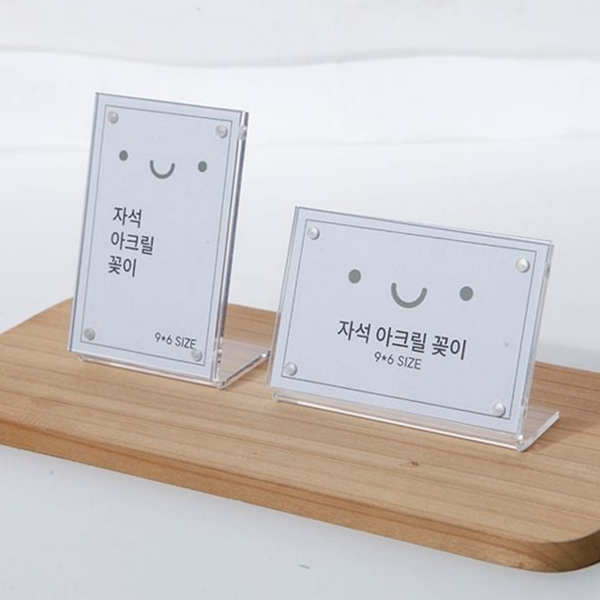 탁상용 자석 아크릴 꽂이 투명 아크릴 pop 꽂이 메뉴판 가격표 - 상품 이미지