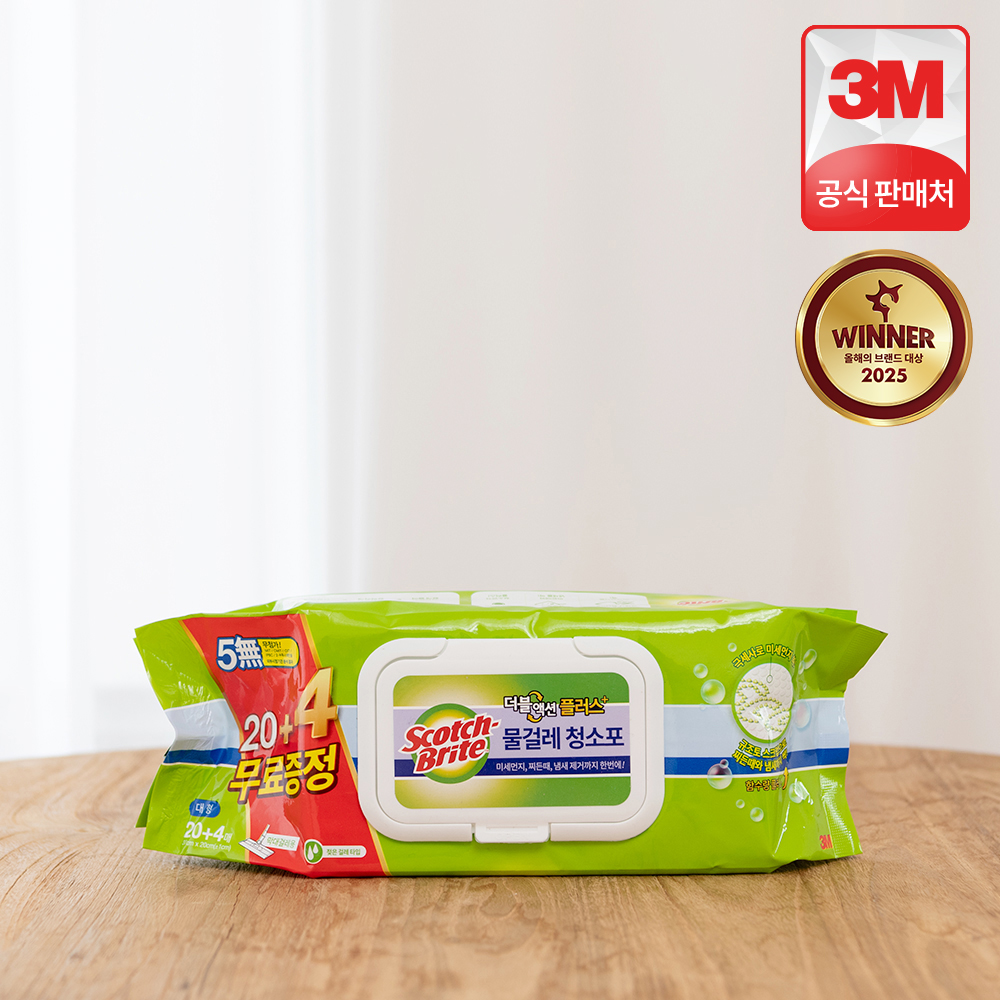 3M 스카치브라이트 물걸레 청소포 대형 더블액션 플러스 20+4매 제품 이미지