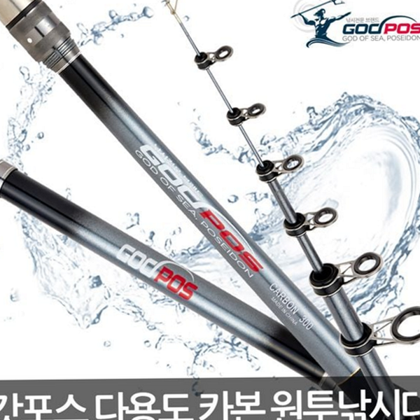 다용도 카본 원투 낚시대 해변 바다 원투 낚시대 초보 낚시 - 메인 이미지