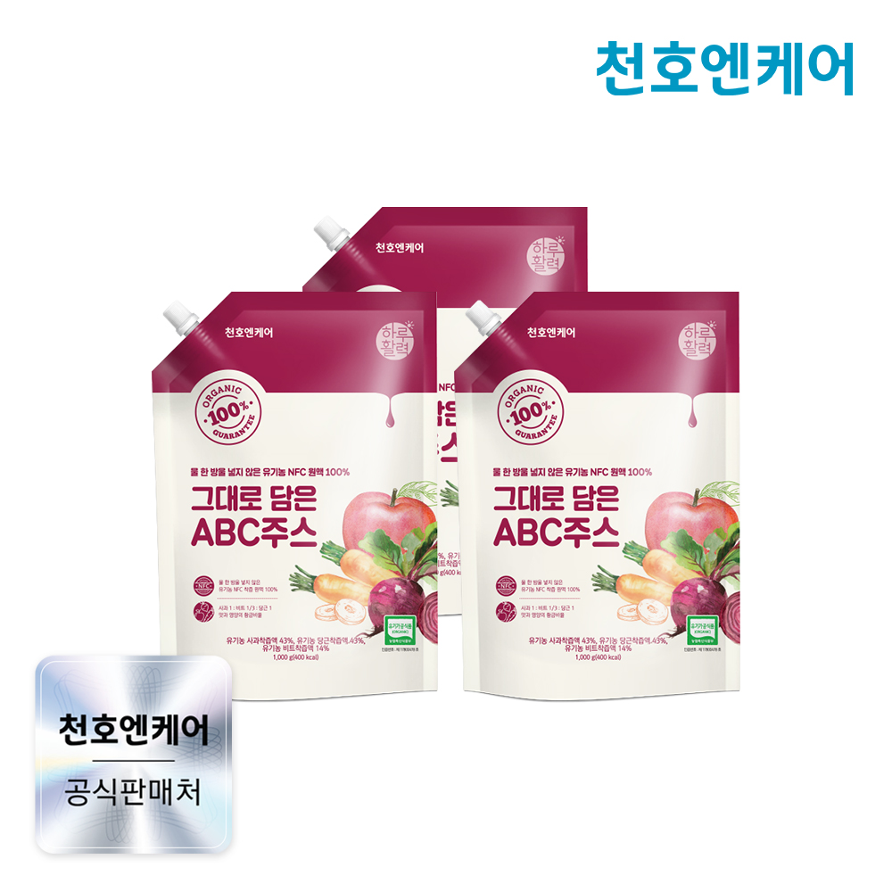 천호엔케어 유기농 NFC 착즙 사과 당근 비트 그대로 담은 ABC주스 1kg X 3개 - 상품 이미지