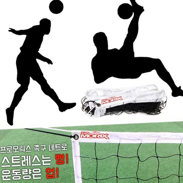 시합용 배구 네트 튼튼한 경기용 네트 운동장 스포츠 - 메인 이미지