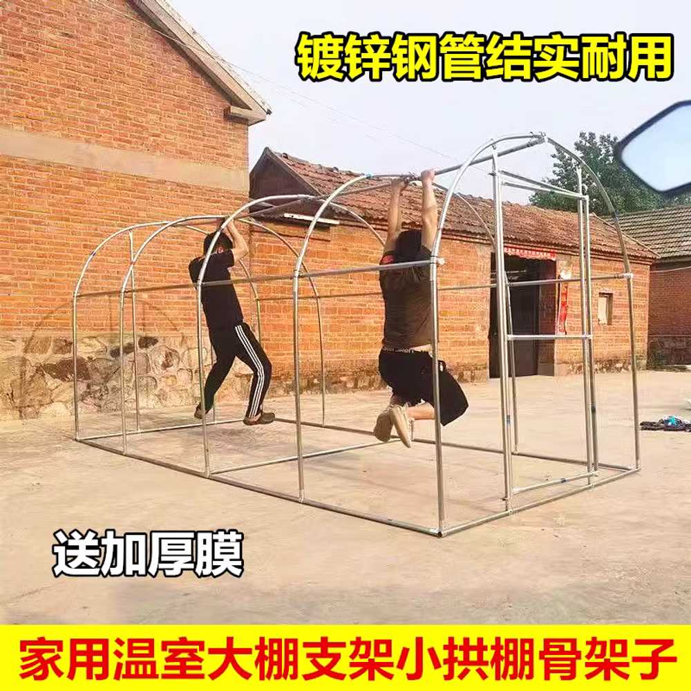 조립식 비닐하우스 대형 활대 농장 텃밭 온실 골조 지지대+덮개 2x2x2m 이미지 6