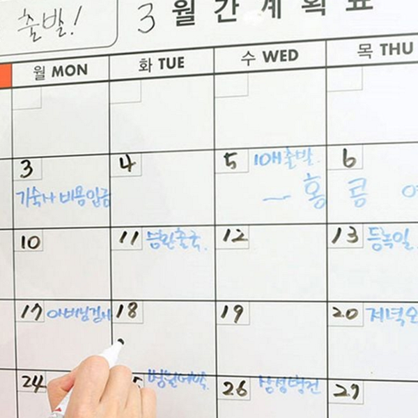 붙이는 벽 부착 화이트 보드 캘린더 월간 계획표 국내생산 학습용 - 메인 이미지