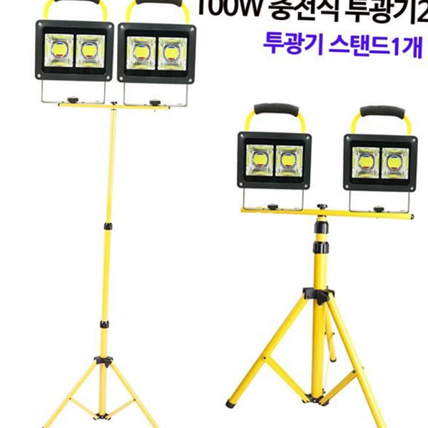 휴대용 100w led 작업등 산업용 충전식 led 랜턴 배터리 대용량 - 상품 이미지