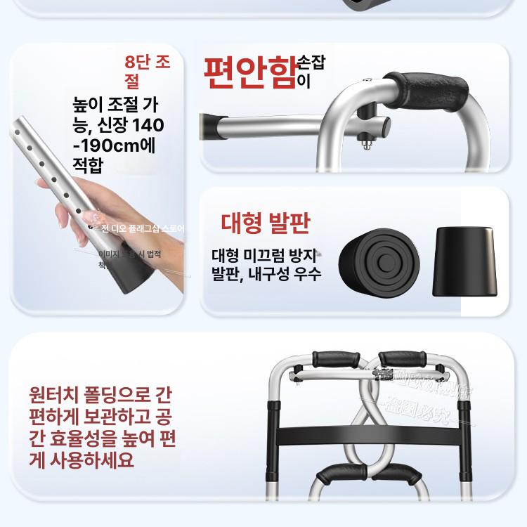 노인용 보행보조기구 워커 재활 보조 손잡이 목욕 보조기 단일 굽힘 - 상세 이미지 4