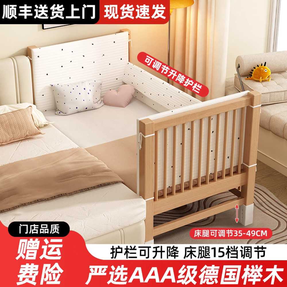 사이드 확장침대 안전가드 원목 프레임 손잡이 보호 측면형 / 3면 가드 200x70cm 이미지 6