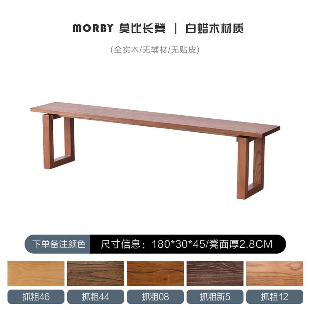 대형 우드 테이블 슬랩 거실 빈티지 사각 다이닝 큰 180x30 높이 45/두께 5cm 이미지 7