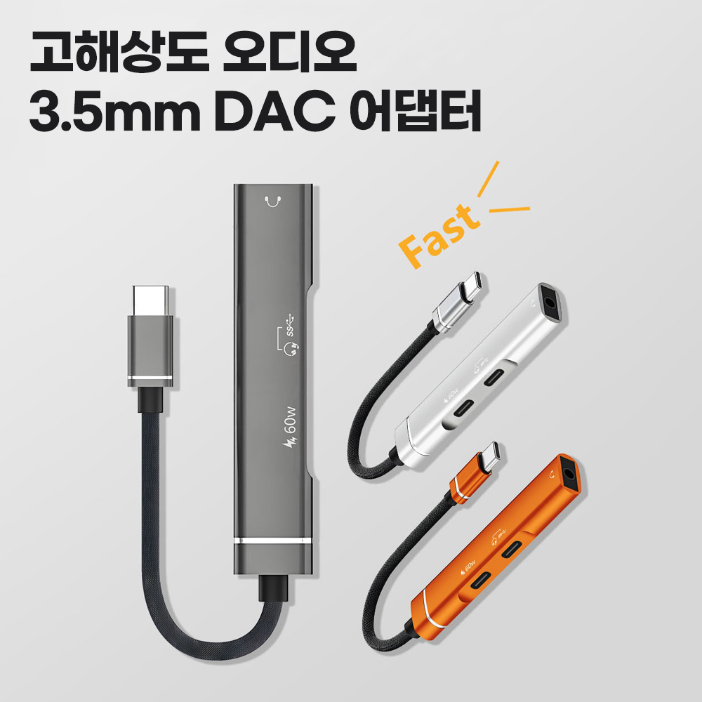 C타입 이어폰 OTG 젠더 외장하드 액션캠 연결 오데고 - 상세 이미지 3