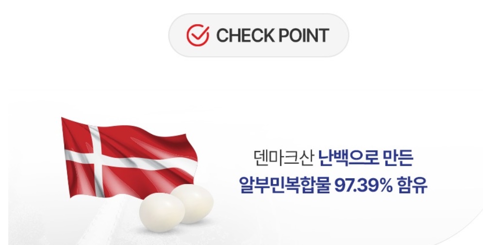 알부민 골드 하루톡 14포 1개 - 상세 이미지 4