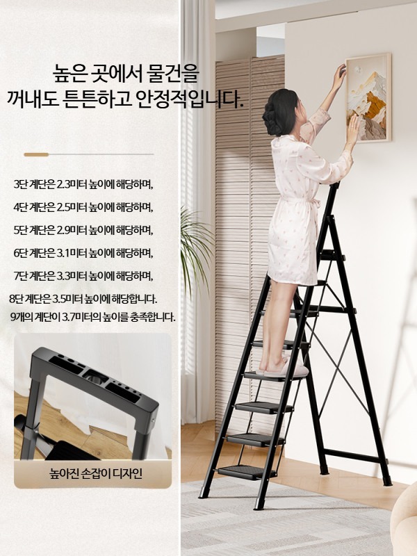 가정용 높은 실내용사다리 이동식 대형사다리 경량 안전발판 - 상세 이미지 2