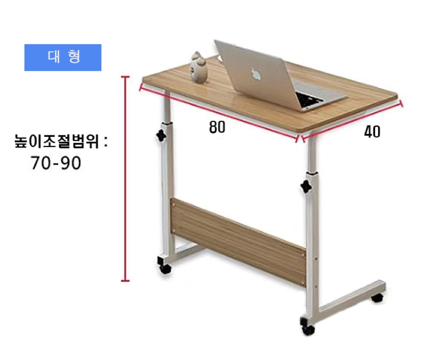 [싸더라] 이동식 높이조절 테이블 사이드 노트북 쇼파 책상 - 상세 이미지 4