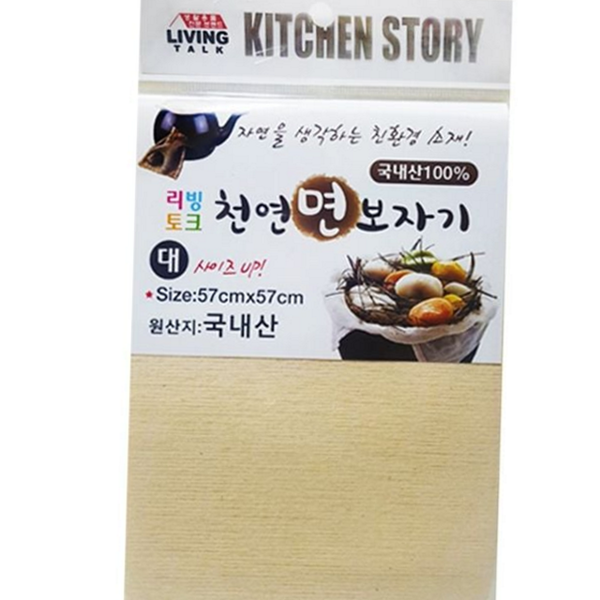 요리용 면보 보자기 사각 천연 면보 보자기 음식 발효 - 메인 이미지
