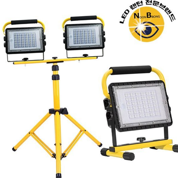 다용도 led 야외 조명등 휴대용 led 충전식 투광기 아웃도어 캠핑 - 상품 이미지