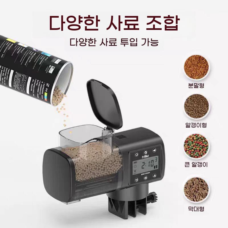 물고기 자동 급여기 스마트 금붕어 어항 타이머 피더 먹이 - 상세 이미지 3