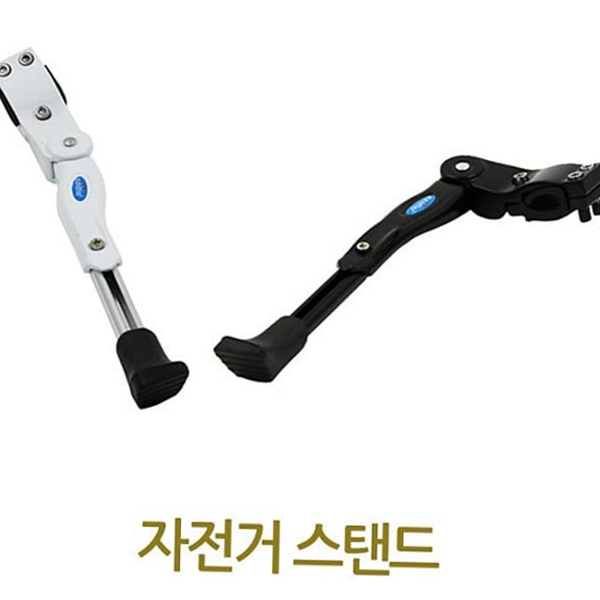접이식 자전거 스탠드 사이드 자전거 킥 스탠드 알루미늄 후면 주차 - 상품 이미지
