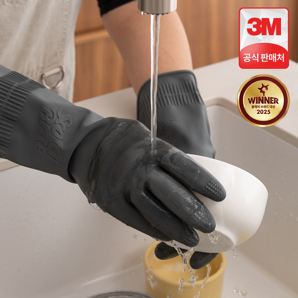 3M 스카치브라이트 그레이 고리형 고무장갑 6개 라텍스 주방 고무장갑걸이 제품 이미지