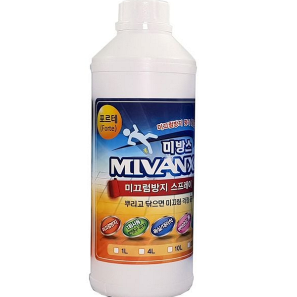 초간편 화장실 미끄럼 방지 반영구 욕실 미끄럼 방지 샤워실 타일 - 상품 이미지