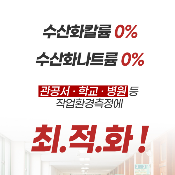 코코즈 오븐크리너 제로 18.75L 학교 식당 공공기관 전용 기름때 제거제 - 상세 이미지 5