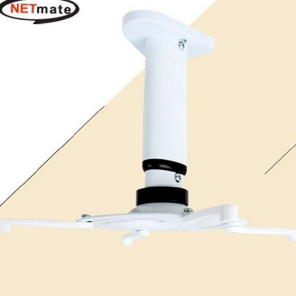 멀티 프로젝터 거치대 프로젝터봉 프로젝터 천장 거치대 스탠드 화이트