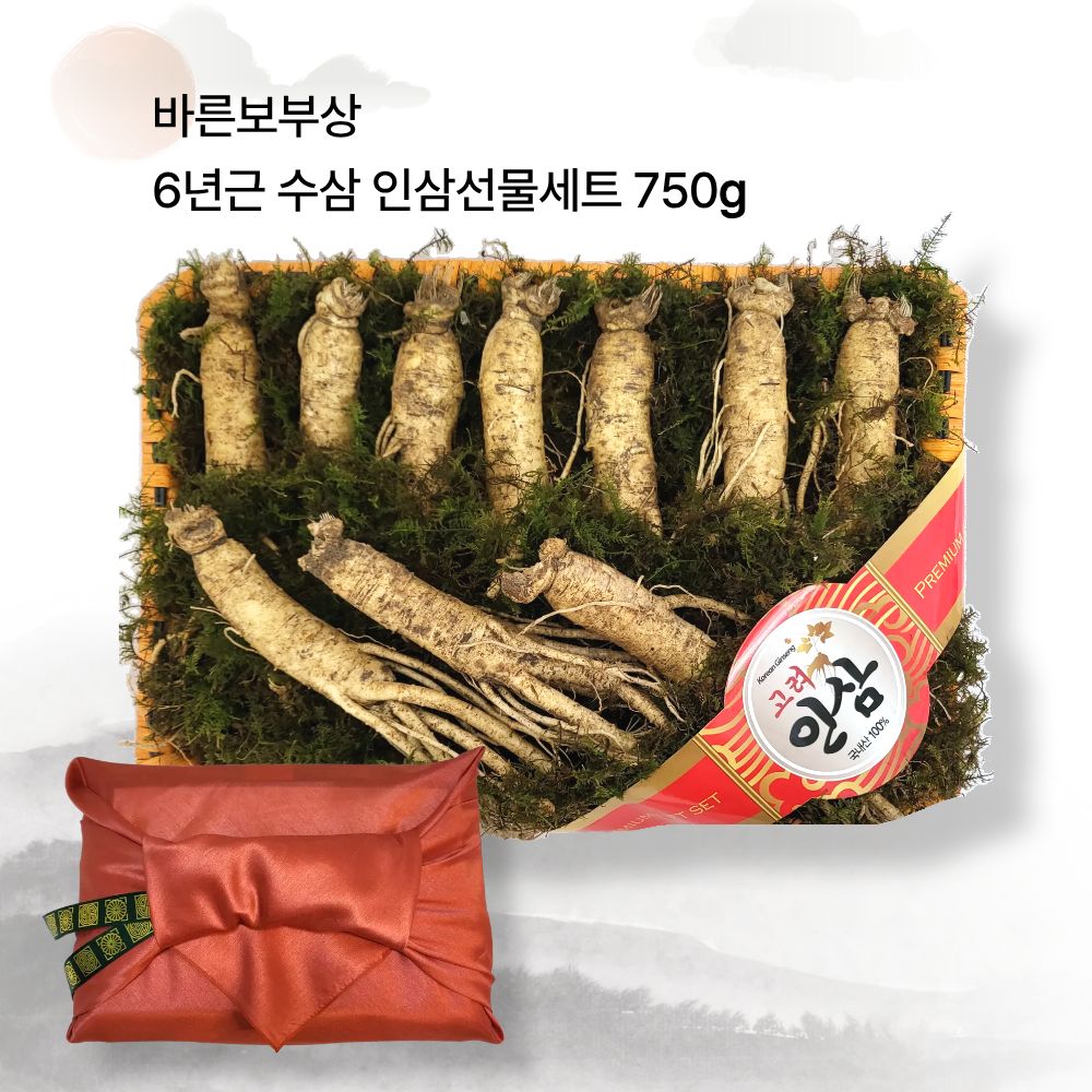 바른보부상 6년근 수삼 인삼선물세트 750g 생인삼 설 명절선물 - 메인 이미지