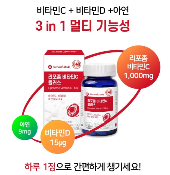 리포좀비타민c1000mg 더좋은 성분 리포즘 60정 - 상세 이미지 4