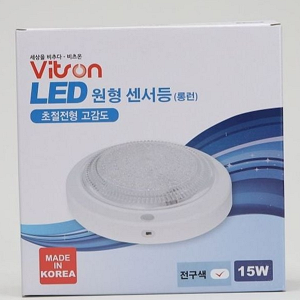 매립형 원형 led 센서등 국산 15w led 센서등 현관 욕실 - 메인 이미지