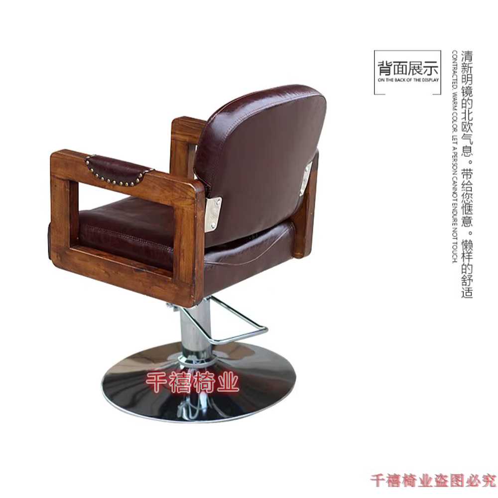 바버샵 의자 면도 리프팅 복고 인테리어 앤틱 뷰티 민트 - 상세 이미지 5