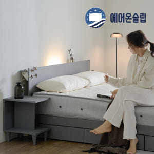 에어온슬립 E0 플랫LED 3서랍 수납침대 S 싱글 그레이 온슬립 본넬 ... 솔직 후기 | 실제 배치 사진 포함 - 상품 이미지 1