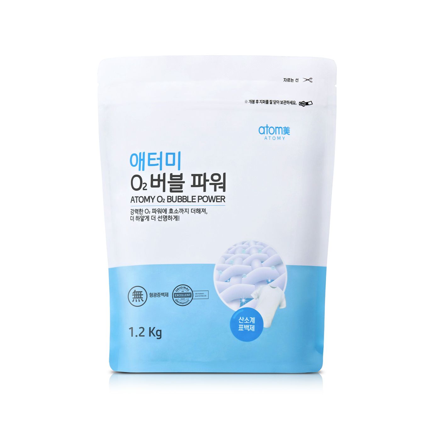 애터미 O2 버블 파워 (1.2kg) - 상세 이미지 2