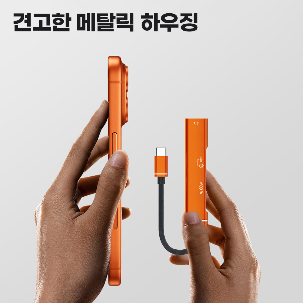C타입 이어폰 OTG 젠더 외장하드 액션캠 연결 오데고 - 상세 이미지 5