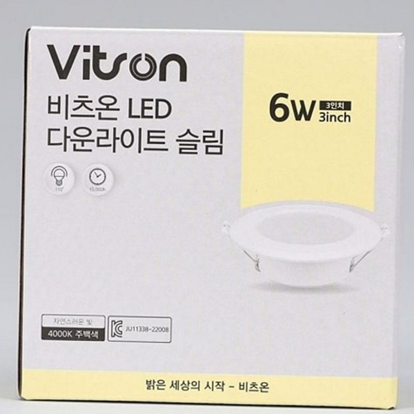 인테리어 led 다운라이트 주백색 led 매입등 3인치 슬림 천장 - 상품 이미지