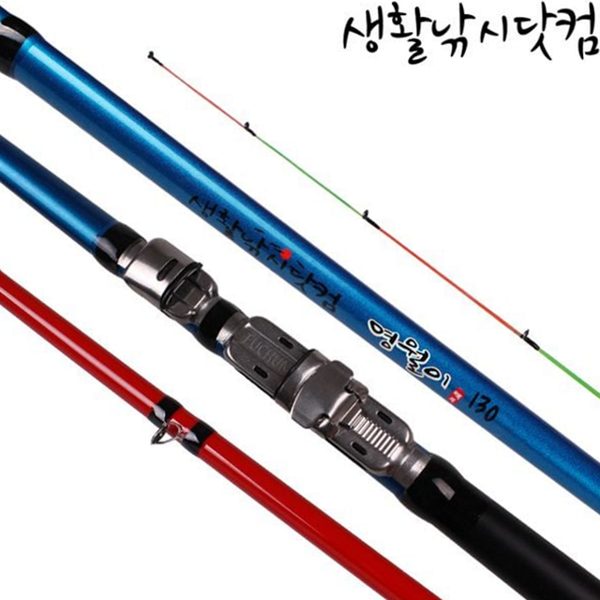 접이식 루어 낚시대 생활낚시 로드 휴대용 낚시 장비 - 상품 이미지