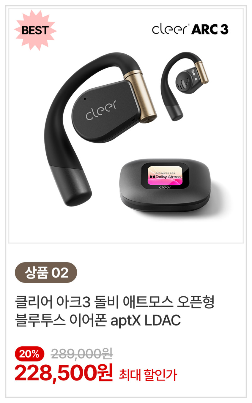 뮤젠 트리클 초경량 귀걸이형 귀찌 공기전도 오픈형 블루투스 무선 이어폰 글로시 차콜 판매처 상세 정보 이미지 4