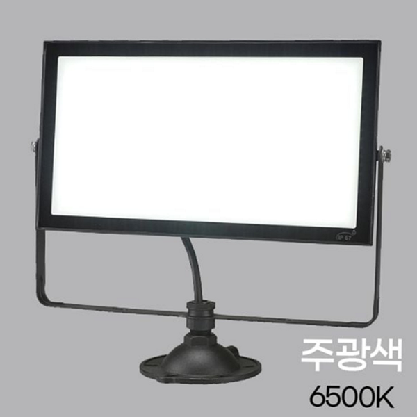 다용도 led 투광기 옥외 사각 투광등 방수 실외 - 메인 이미지