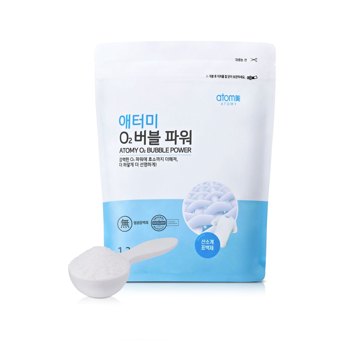 애터미 O2 버블 파워 (1.2kg) - 메인 이미지