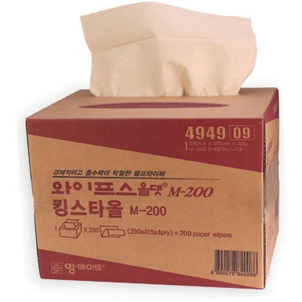 일반 작업용 와이퍼 주방 산업용 와이퍼 펄프 타올 - 메인 이미지