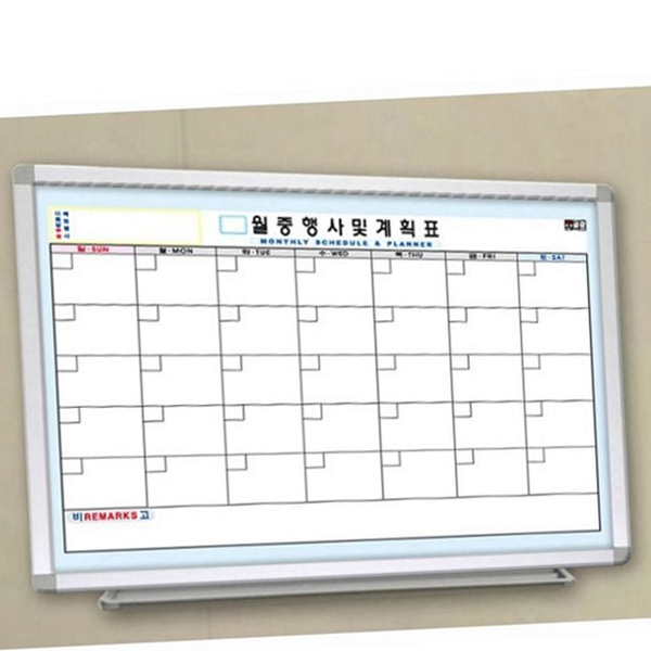 벽걸이 월중 행사 계획표 알루미늄 사무실 월중 계획표 학교 보드 - 상품 이미지