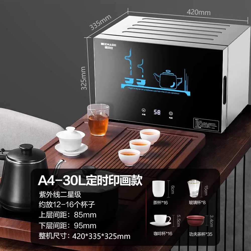 대용량 식기 건조기 그릇건조기 주방 칼 수저 자외선 30L 일반형 이미지 7
