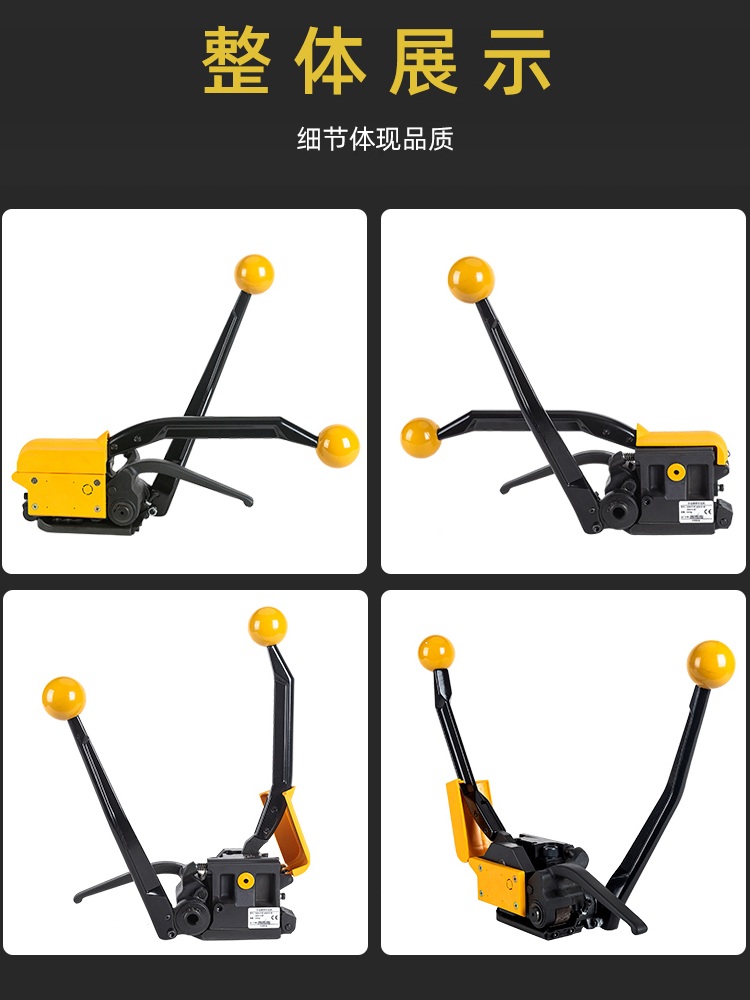 벨트 철밴드 철밴딩기 이동식 공압 디스펜서 대형자재패킹 결속기 포장 - 상세 이미지 4