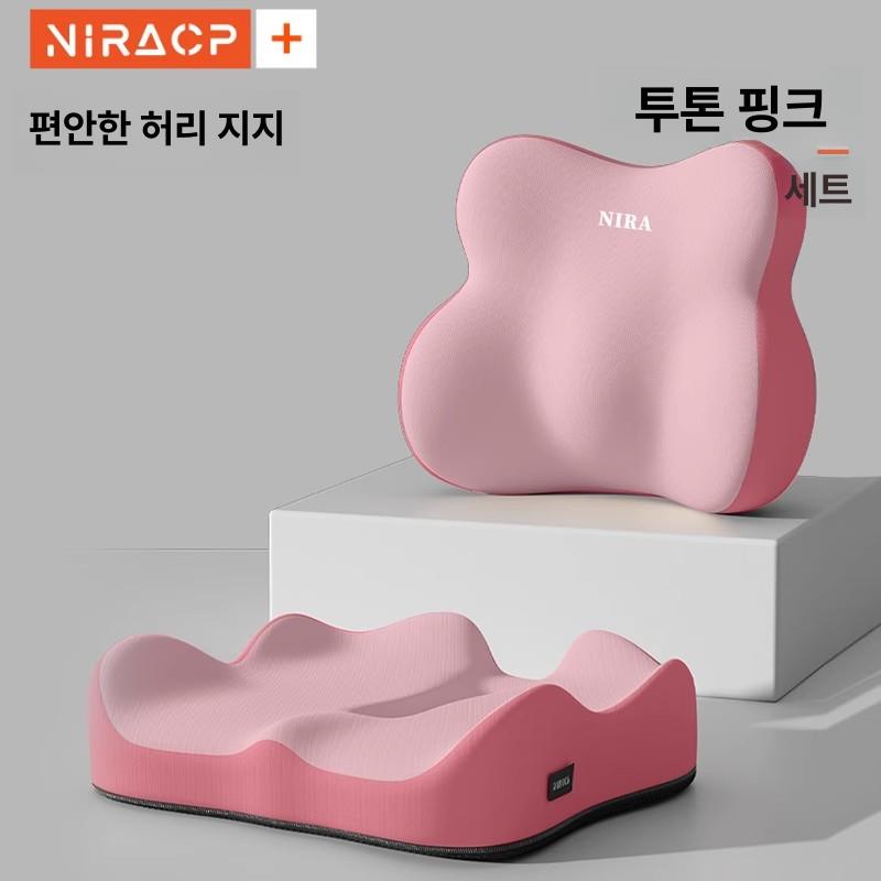 전동 마사지 허리받침대 사무실용 허리쿠션 등받이 쿠션 편안한 시리즈 더블 세트 더블 핑크 규격 없음 - 상품 이미지