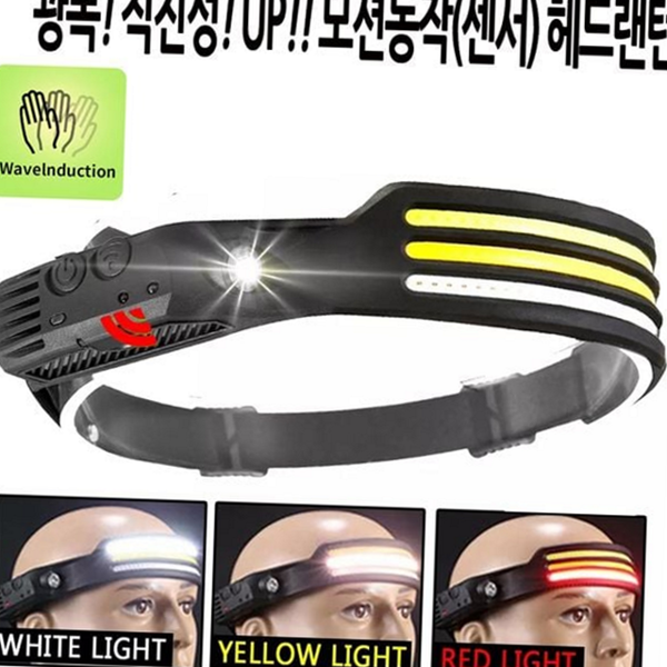 등산용 led 헤드 랜턴 센서 충전식 헤드 랜턴 아웃도어 밴드형 - 메인 이미지